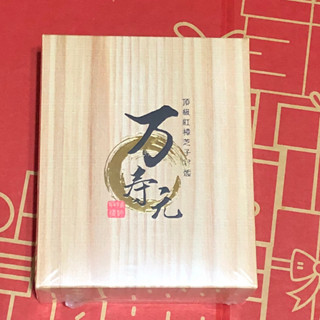 📣現貨💢萬壽元頂級紅樟芝子/牛樟芝子 萬壽元牛樟芝子實體膠囊(540mg/粒，30粒/盒)X1