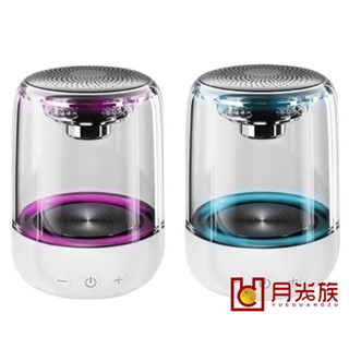 臺灣現貨 炫彩藍牙音響 C7 超值兩入 TWS炫彩藍芽喇叭 無線音響 迷你音響 迷你音箱 重低音喇叭 喇叭 音響 音箱