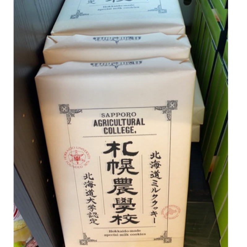 【地方媽媽】🎈&lt;現貨&gt;北海道 農學校 12片/24片牛奶餅乾 禮盒/札幌