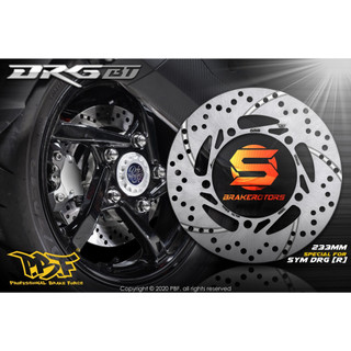 [J.M傑米車藝] PBF DRG、DRG2、MMBCU 233mm 後固定碟 S版 畫線碟盤 打洞碟盤