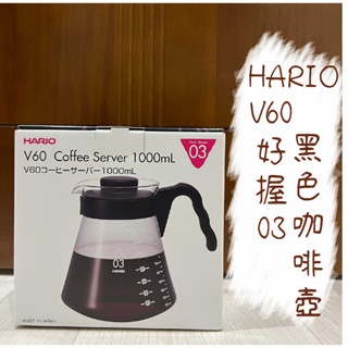HARIO V60好握03黑色咖啡壺 1000ml VCS-03B