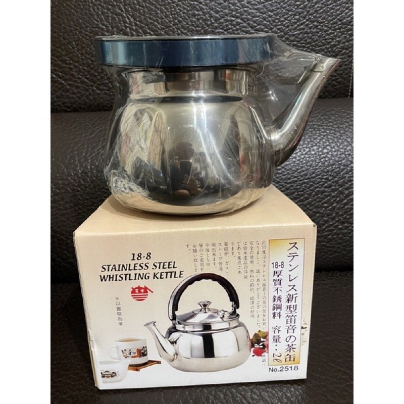 賓士牌新型笛音壺2L#304不銹鋼/厚質茶壺