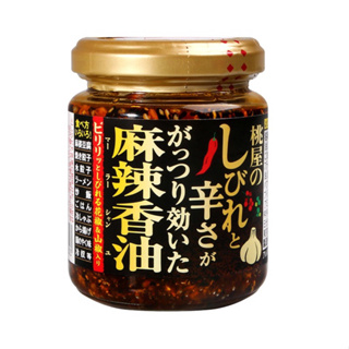 桃屋 麻辣香油 105ｇ【Donki日本唐吉訶德】香味辣油 黃金椒麻