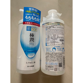 肌研【肌研】極潤保濕化粧水 加大容量- 400ml
