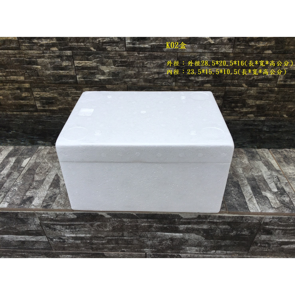 東德霖保麗龍盒/冰盒/包裝材料,冰盒K02(白色.粉紅色) 適用保溫、母乳保冷、儲冰 28.5*20.5*16cm