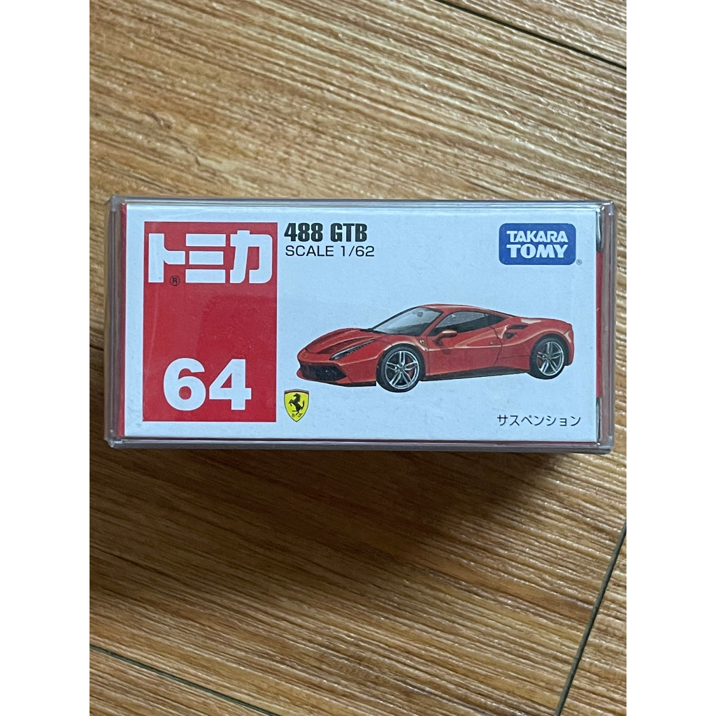 多美小汽車 TOMICA 64 法拉利 Ferrari 488 GTB 附膠盒