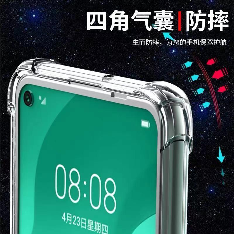 四角加厚 三星 Galaxy Note 10+ 防摔殼 保護殼 Galaxy NOTE 10+ 空壓殼 透明氣囊防摔