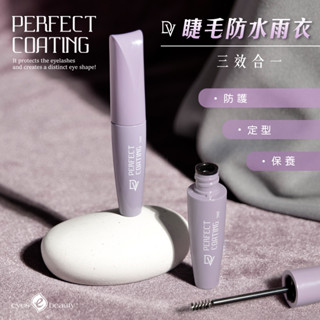 ❤️現貨當天寄出-蝦皮店到店隔日到貨❤️愛美時尚美睫 DV睫毛防水雨衣 睫毛雨衣 睫毛保護液 定型液 韓國進口 嫁接睫毛