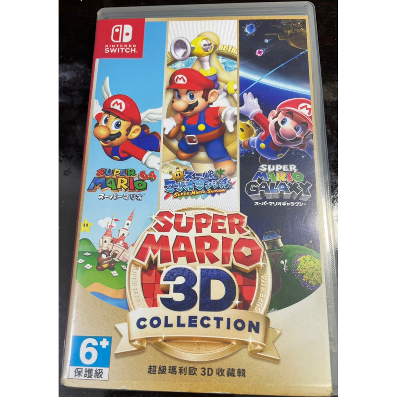 Nintendo Switch-Super mario 3D collection