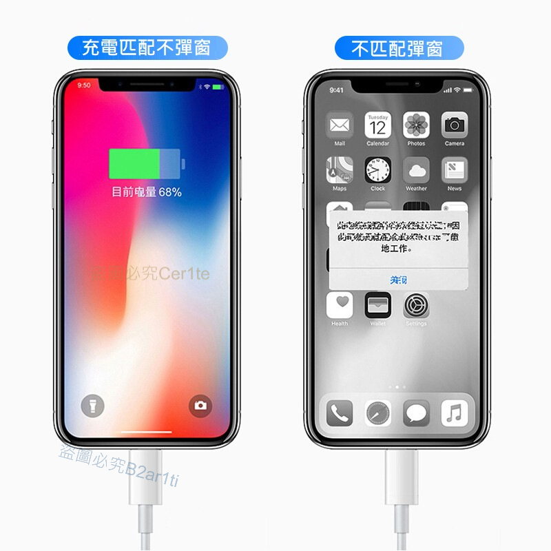 iPhone充電 充電快 PD線 平板 type-c 50 100公分 三合一充電線 手機 蘋果 安卓