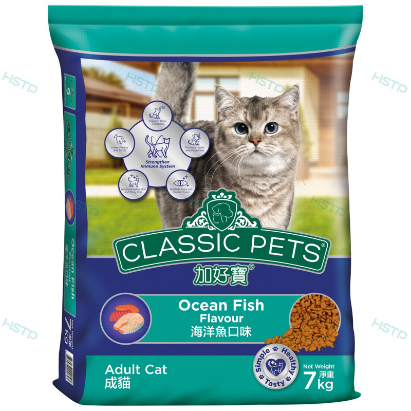 Classic Pets 加好寶乾貓糧-海洋口味（7kg / 包）加好寶貓飼料7公斤