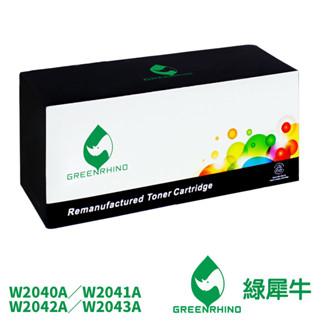 新晶片 綠犀牛 for HP W2040A W2041A W2042A W2043A 416A 環保碳粉 碳粉 碳粉匣