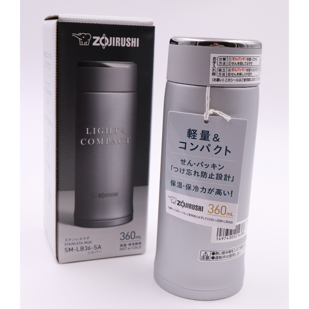 全新象印 360ML((SM-LB36)) 可分解杯蓋不鏽鋼真空保溫杯