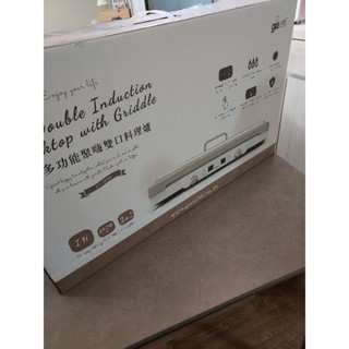 【義大利 Giaretti 珈樂堤】IH多功能聚嗨爐/電烤盤/電磁爐(GT-IP08)