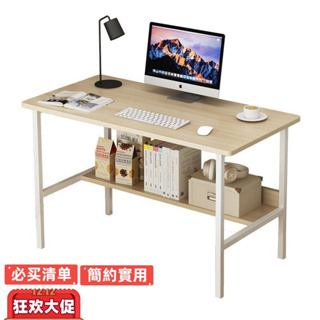 杜克辦公桌極簡電腦桌加厚加固出租房小型臥室簡約臺式電腦桌家用長方形學生書桌簡約實用