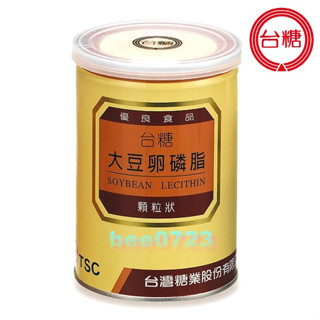 👉👉👉原廠公司貨●最新期限2026年4月●臺糖 大豆卵磷脂 200g/瓶裝●非基改