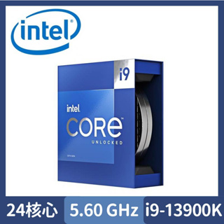 i9-14900K i9-13900K i9-13900KF｜Intel 英特爾 Core｜盒裝處理器 1700 CPU