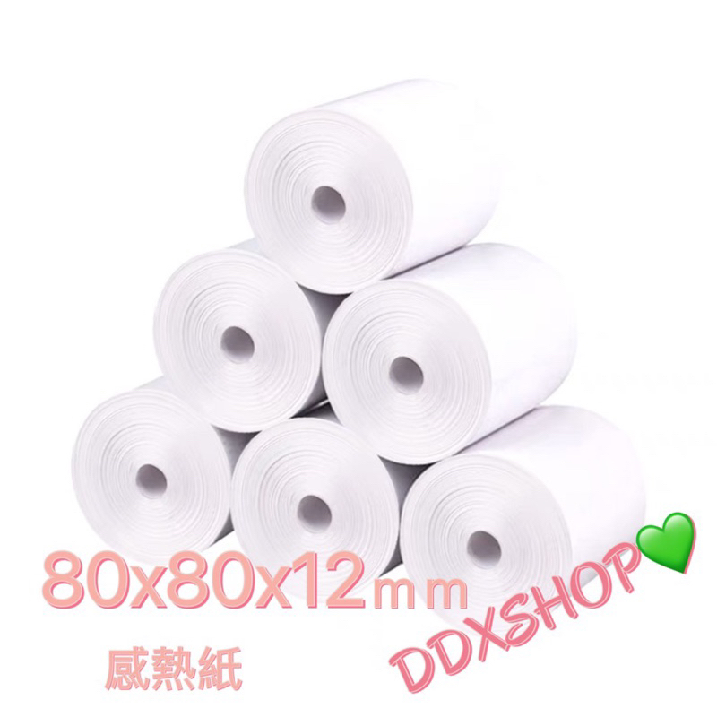 DDXSHOP💚熱感應紙捲80*80*12mm/熱感應貼紙32*25mm