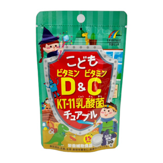 金壕 兒童維生素C+D plus 益生菌咀嚼錠 30粒《日藥本舖》