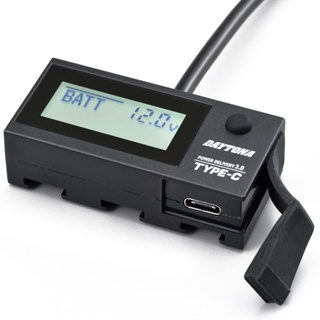 【安全屋】日本 DAYTONA 電壓表 + 電源 USB TYPE-C / TCPE-A 充電座 供電座 電源 車充