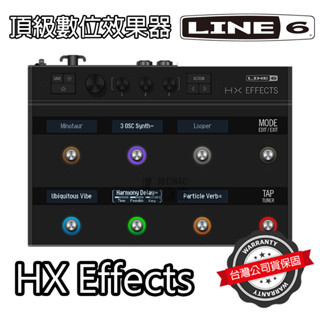 『數位旗艦』Line 6 Helix Effects 電吉他效果器 綜效 公司貨 萊可樂器 Line6 HX