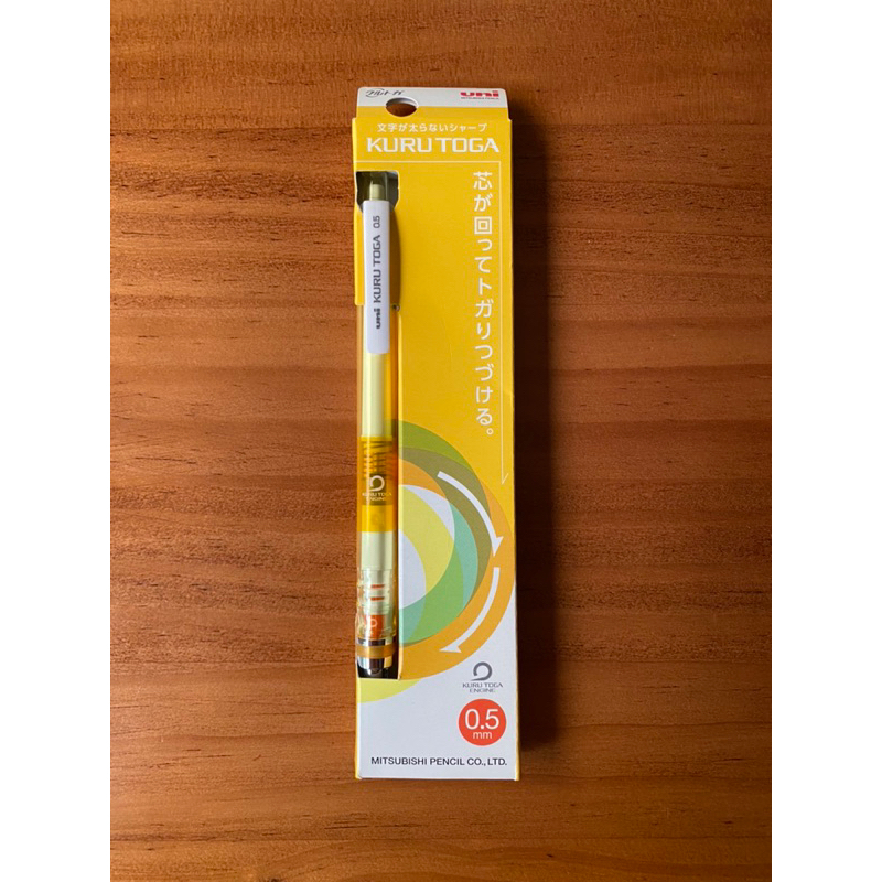 🌟完全免運🌟現貨🌟Kuru Toga自動鉛筆｜0.5mm｜透明筆桿 玻璃色｜明黃色