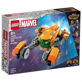 <積木總動員>LEGO 樂高 76254 Marvel系列 火箭浣熊寶寶的太空船 330pcs