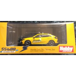 臺灣大車隊55688 Honda Civic FK7（1/64）計程車模型車