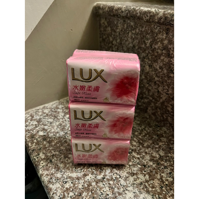 LUX水嫩柔膚 香皂