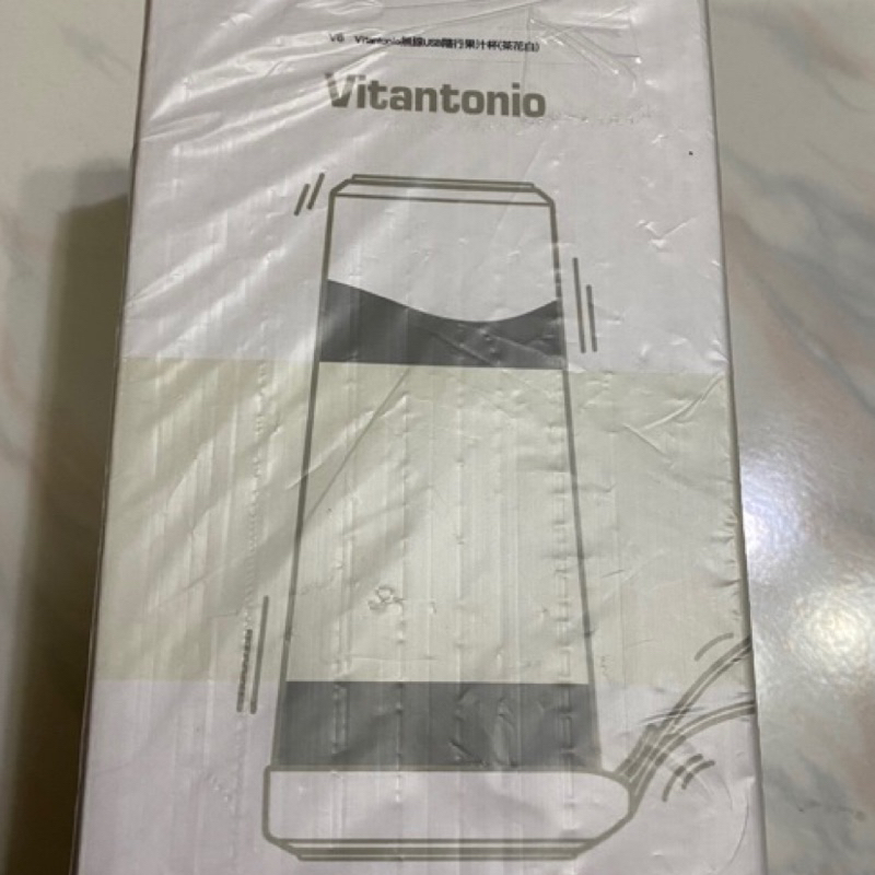 全新 Vitantonio 小v 隨行果汁機/杯（茶花白）