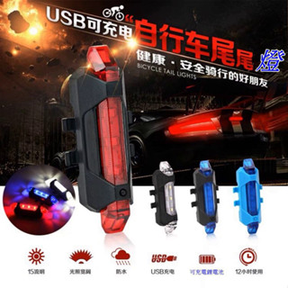 衝評價 優惠三天 腳踏車尾燈 自行車充電尾燈 USB充電尾燈 後燈 防水 車尾燈 警示燈 夜行燈 騎行燈 腳踏車燈
