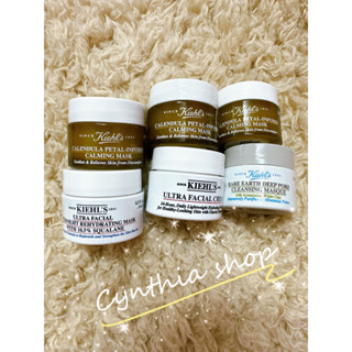 Kiehl's契爾氏金盞花精萃修護水凝凍膜 冰河10.5角鯊烷保濕面膜