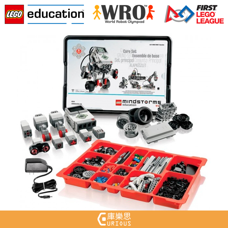 [LEGO EV3]全新未拆台灣現貨 絕版樂高機器人 45544 45560 可參賽 WRO FLL - 貝登堡公司貨
