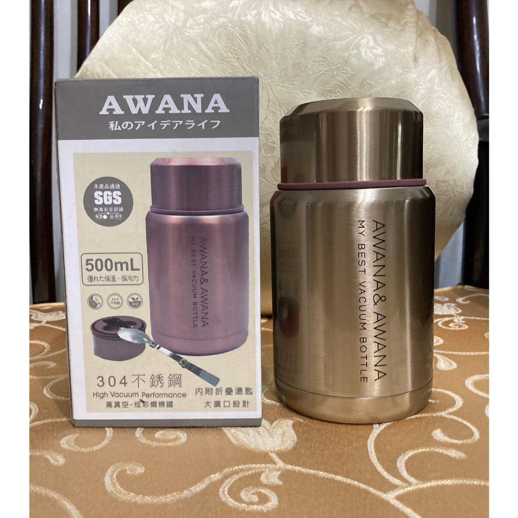 AWANA不鏽鋼炫彩燜燒罐(附湯匙) 保溫罐 保溫瓶