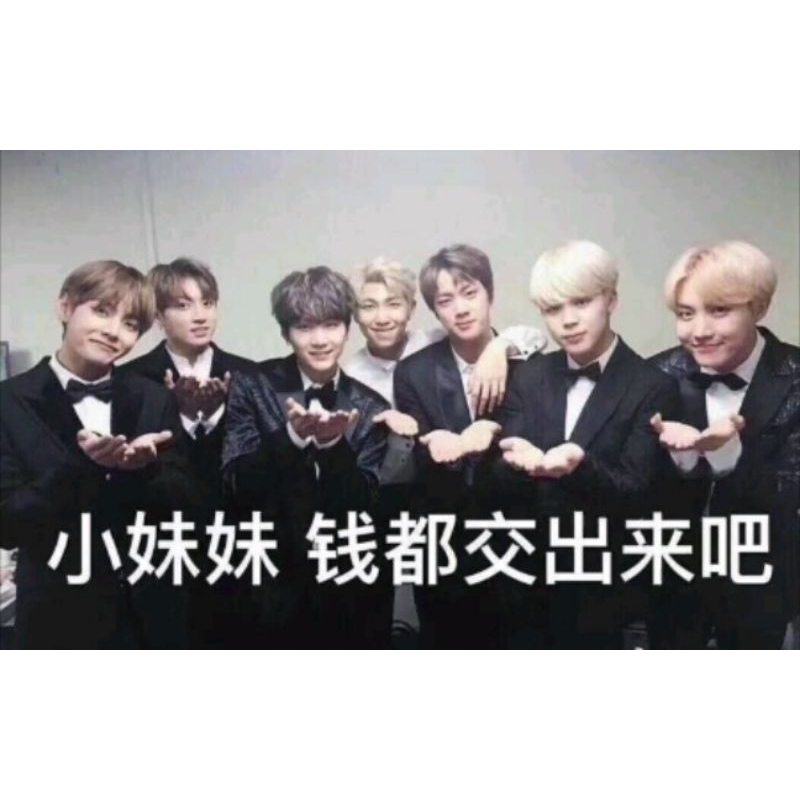 【現貨】BTS SUGA JIMIN 戒指 項鍊