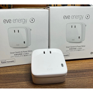 全新現貨eve Energy 智能插座/語音指令開關家電裝置/支援Apple HomeKit/搭配Siri使用/藍牙技術