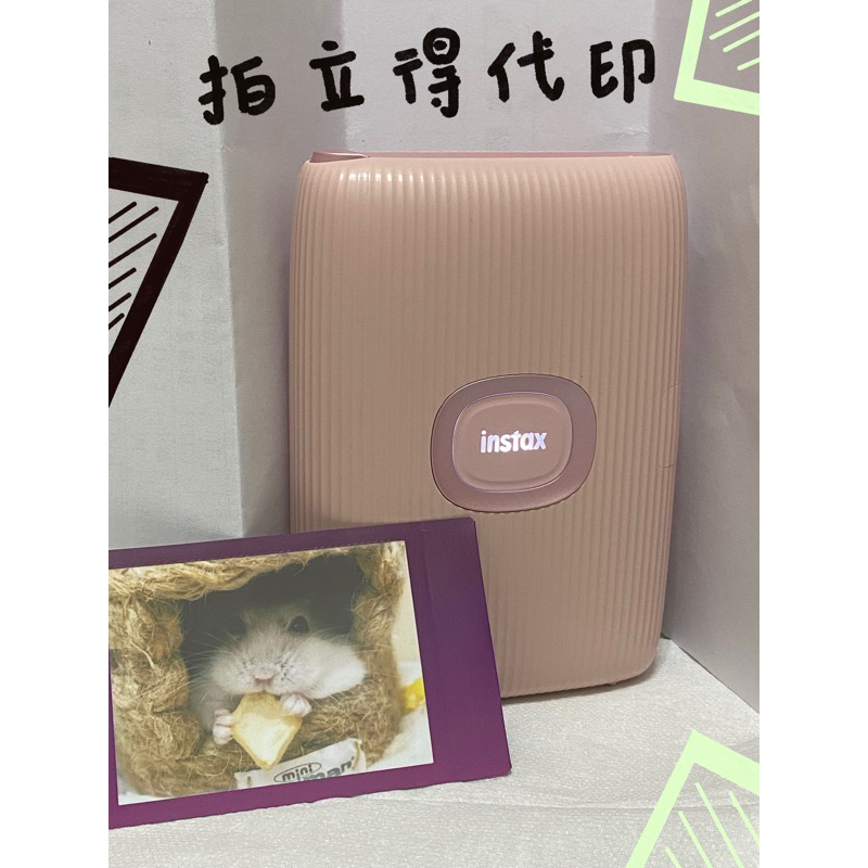 富士instax mini Link2  拍立得代印✨✨