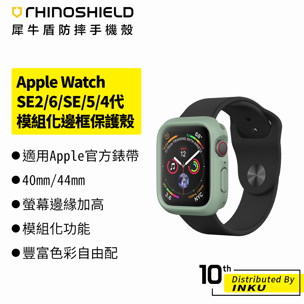 Apple Watch SE2 44mm的價格推薦- 2023年4月| 比價比個夠BigGo