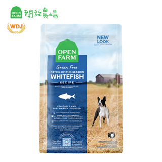 開放農場 OPEN FARM 加拿大無穀天然寵糧 狗飼料 犬糧 白魚配方 海洋季節鮮白魚 4磅