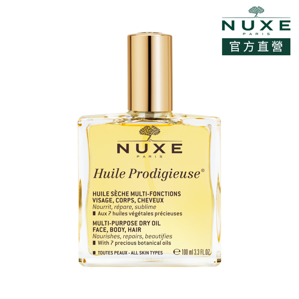 即期特賣【NUXE 巴黎歐樹】全效晶亮精華油100ml(即期品，效期 : 2023.9.30)