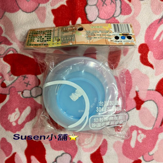 全新現貨⭐️ 神偷奶爸 小小兵minion 雙層不鏽鋼雙耳湯碗 附湯匙 餐具組(藍色)兒童碗 便當盒⭐️Susen小舖