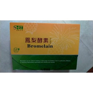 信華生技鳳梨酵素Bromelain/100顆/盒(台灣製造)