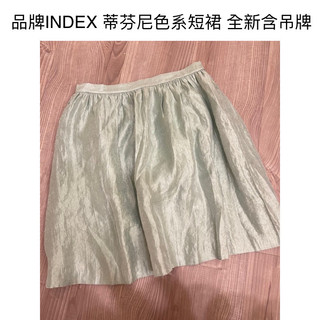 時光物 全新/二手服飾-品牌INDEX 蒂芬尼色系短裙 原價＄3380 全新含吊牌 363