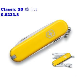 【電筒魔】 福利品 VICTORINOX 維氏 Classic SD 7用 瑞士刀 0.6223.8 ( 黃 )