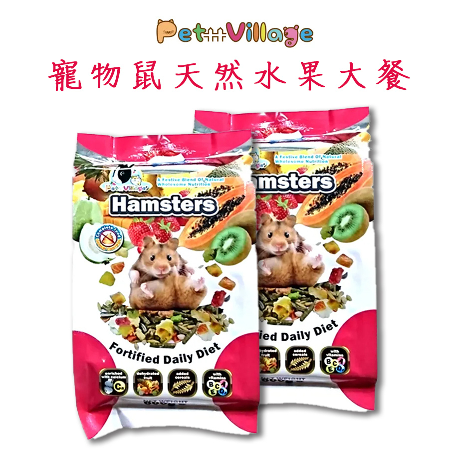 《興利》Pet Village 魔法村 天竺鼠天然水果大餐/600g 幼天竺鼠飼料 成天竺鼠飼料 全齡天竺鼠飼料