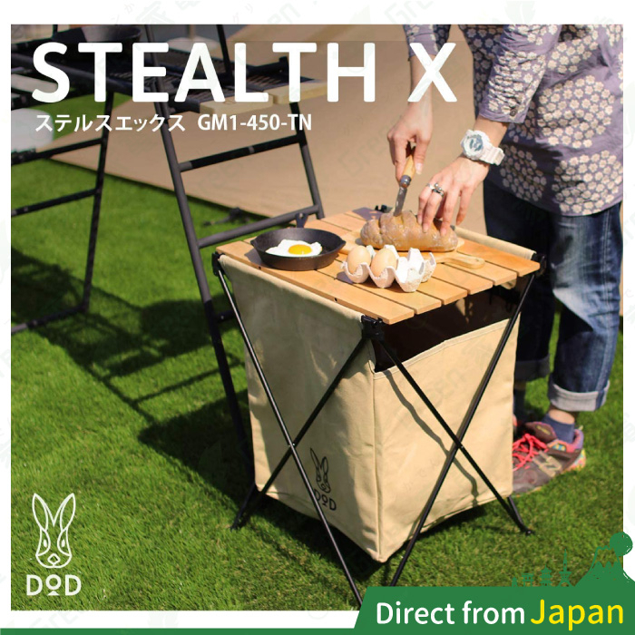 日本 DOD 營舞者 DOPPELGANGER GM1-450 隱形 隱藏垃圾桶 垃圾桶 露營桌 GM1-598 收納桌