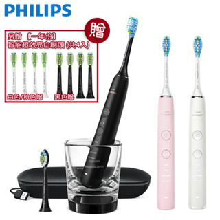 【贈一年份刷頭】 PHILIPS 飛利浦 煥白閃耀智能鑽石音波牙刷 / 電動牙刷 HX9912 黑色 / 白色 / 粉色