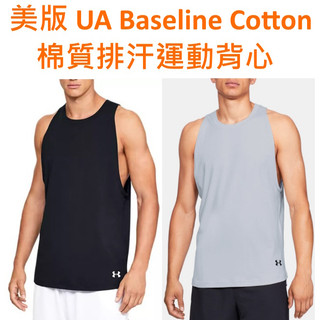 鈦得} XL 號 Under Armour Baseline Cotton 男棉質排汗運動背心 UA 1326707