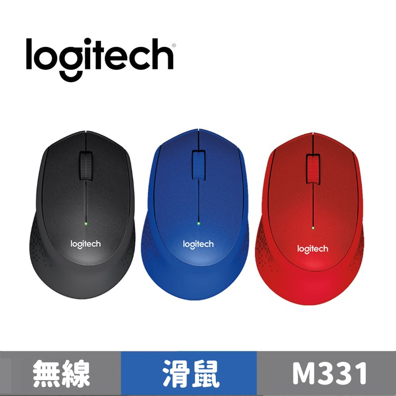 Logitech 羅技 M331 無線靜音滑鼠