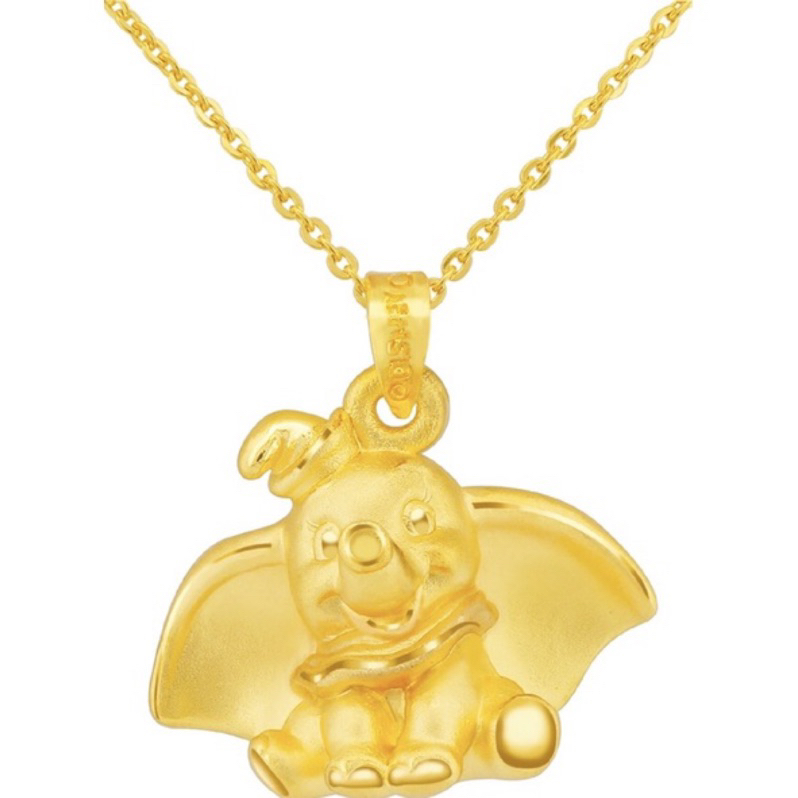 Disney迪士尼金飾～9999純金立體小飛象墜子